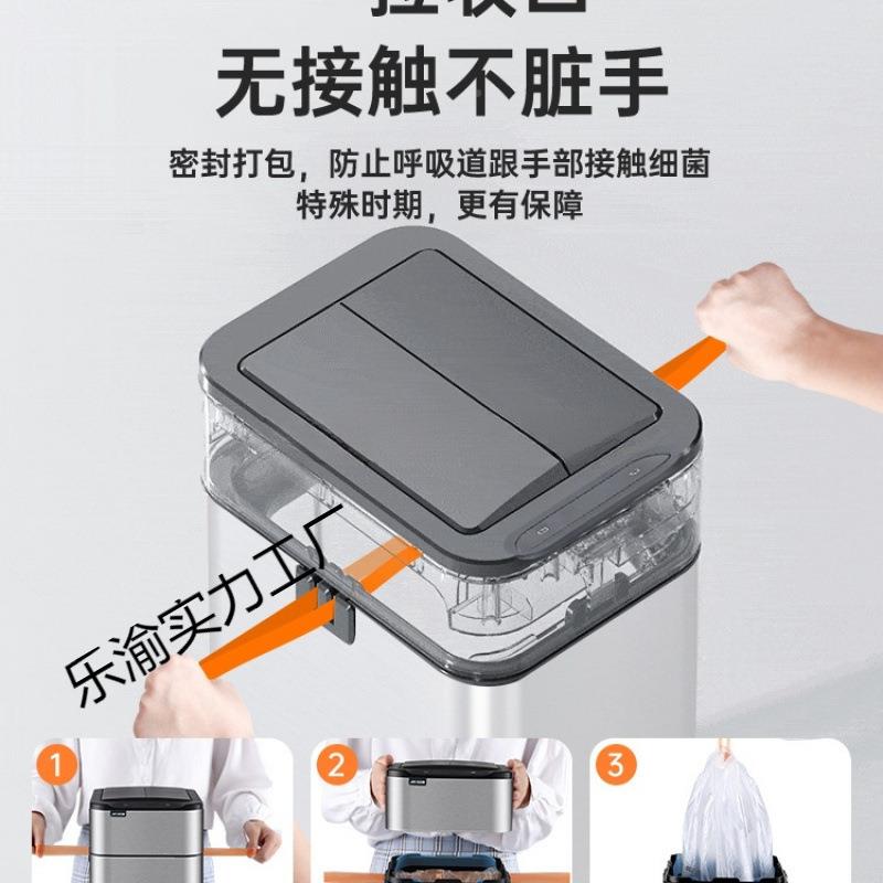 智能大感应式垃桶家用带盖厨房客厅卫生间5534所自动打厕包不锈钢