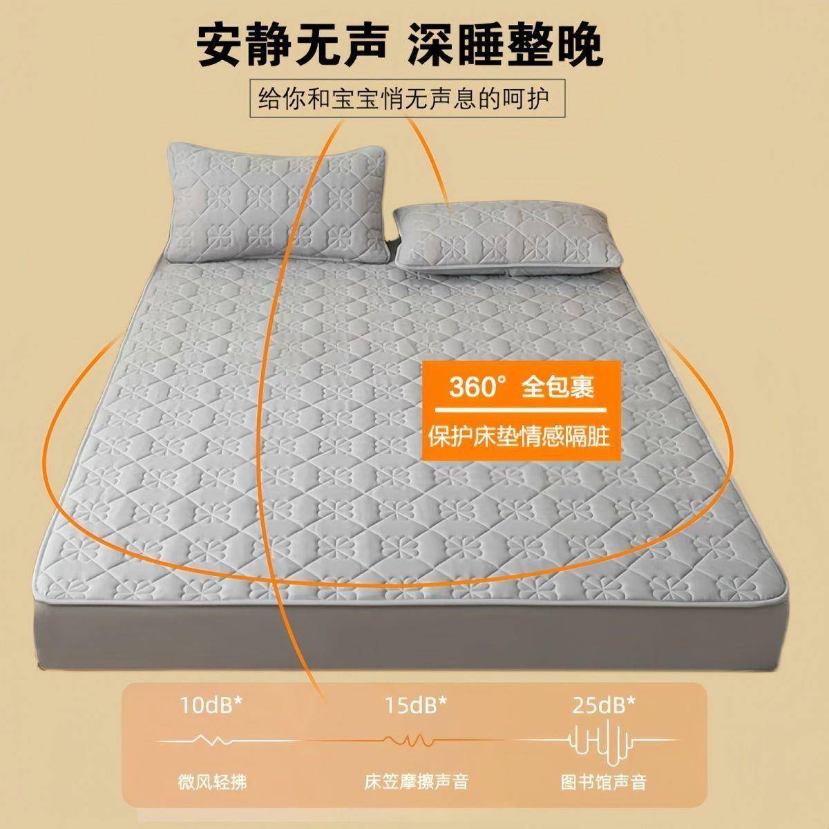 TJA类防水5隔尿床笠保单件夹棉加厚防尘FUS防滑席梦思床全包垫护