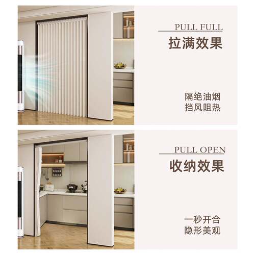 厨房门帘遮挡子帘防油烟专用开式08603101客厅餐厅隔断叠折帘免打