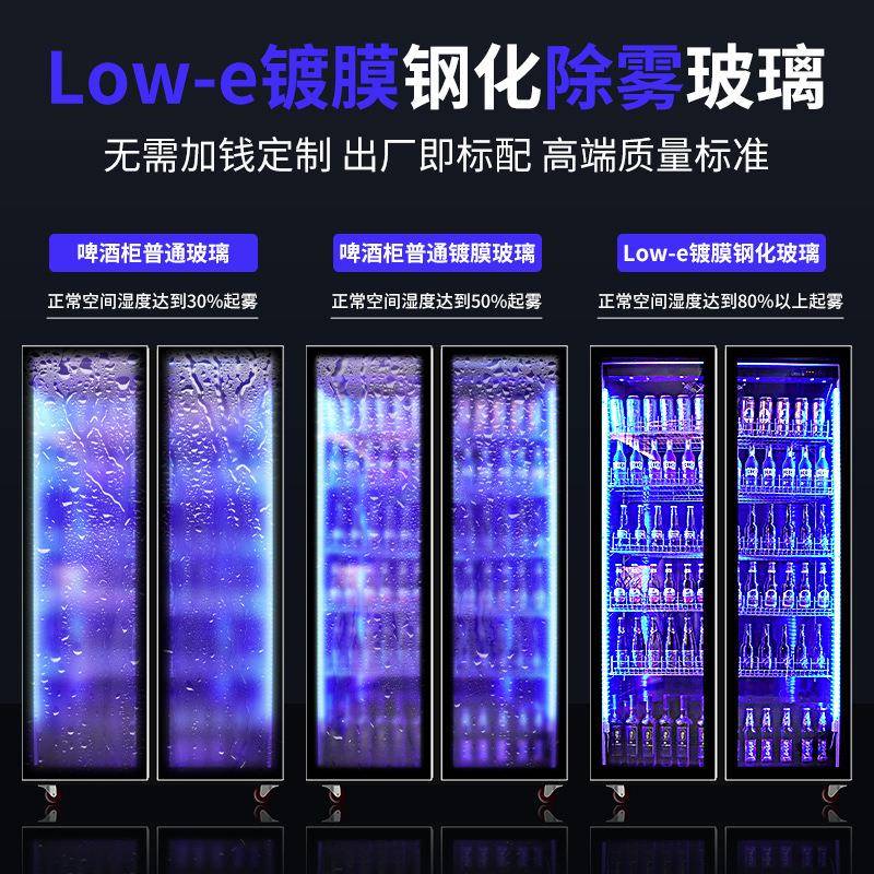 啤酒柜酒吧冷藏展示柜商用四冰箱超市保三鲜柜门柜400门饮料冰柜