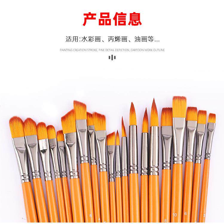 油画笔多规格笔刷水彩水勾粉笔1号美术绘画用板刷线填色笔环保木