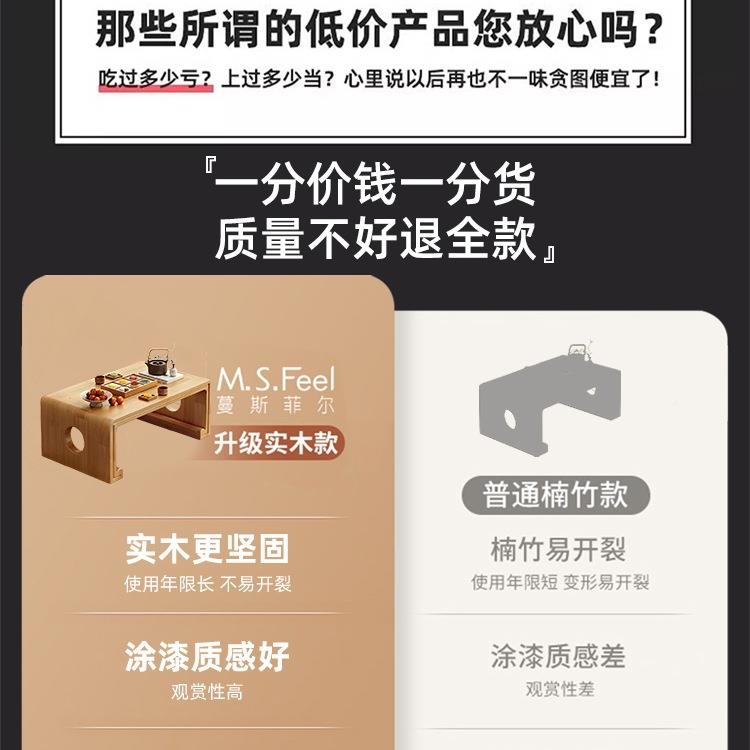 实木茶榻榻米新DA15YANG中式台家桌用小阳台茶几2025新款床上飘窗