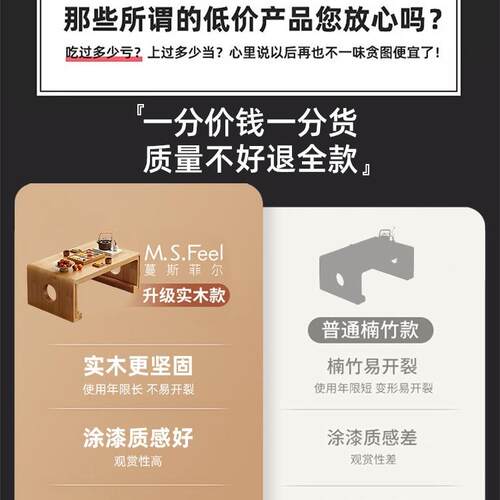 实木茶榻榻米新DA15YANG中式台家桌用小阳台茶几2025新款床上飘窗