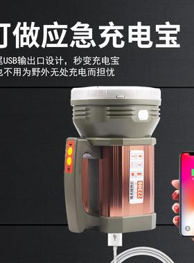 依朗迪用Y依朗迪22D2233/223G黄光巡逻探照0-灯led户外超亮防水手