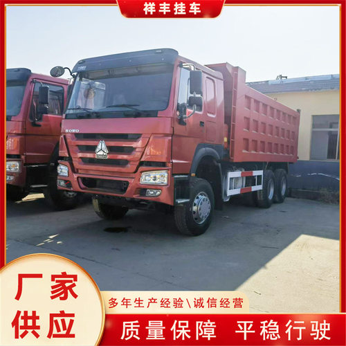 豪沃6*4土方运输自卸翻斗车 371/375/380/400/440马力8*4自卸车