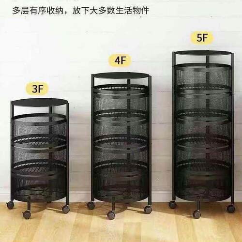 置物厨房用品多层可旋转收果蔬菜纳置物0722架水架落地家用墙角储