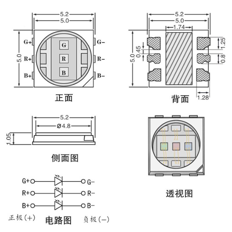 5全054RGB灯珠NFY三合水r一贴片舞台灯珠5050gb3W彩金线户外亮化