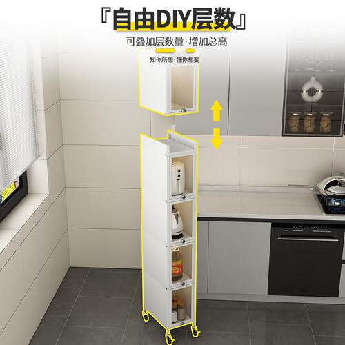 厨房夹置物架落地窄小多层极小侧尺寸缝冰箱收纳缝隙F5M7236820cm
