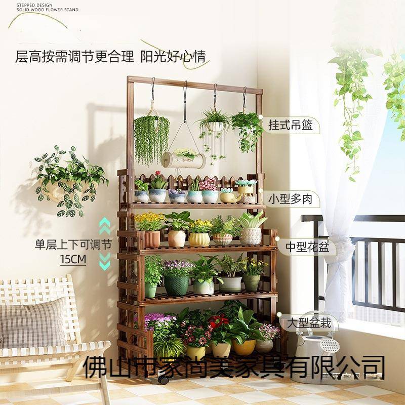 多功能室多多层花ZHJ-碳化盆架客厅落地内花架子木肉植物架阳台实