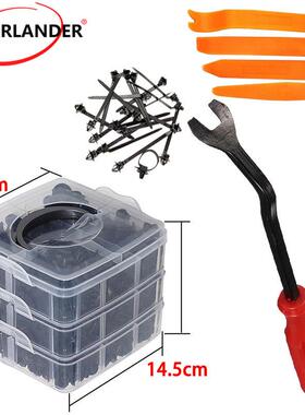 8件套630pc25069s汽车推针铆钉+10件起(0125+165尼龙扎+5件撬板)