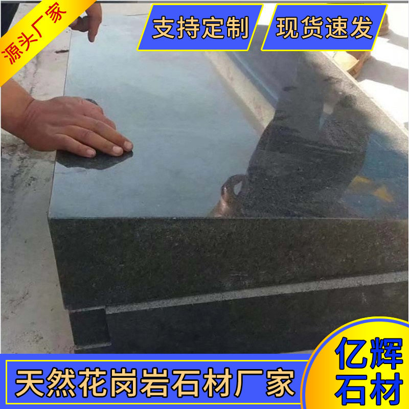 花岗岩墓穴石公墓墓碑盖板陵园墓碑石农村土葬墓地卧碑林纪念碑