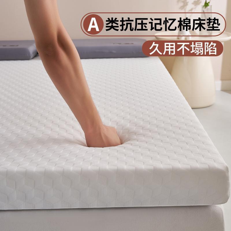 朵亚半五酒店忆棉乳岛胶床家用床褥子F5M84234卧记室垫软垫出租房