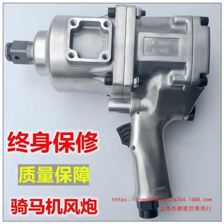 上海德国羽崎1寸3/寸短轴工224业4级重型大风/中风/炮炮气动扳手/图片