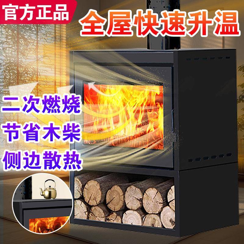 真火568燃木柴炉冬季壁炉农村室家内用复古欧式别取暖其他墅绢花