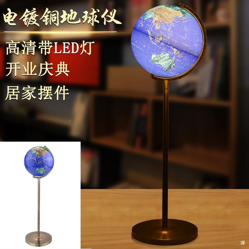 工立式厂160地球公仪带灯32地cm仿古复古高清家居装饰办室落风水