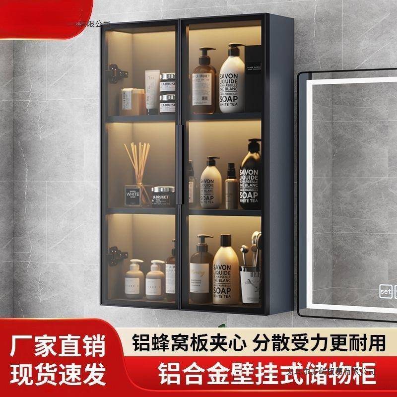 超薄吊柜15壁c卫生间m壁柜浴室柜挂式收纳璃柜透明玻铝合金228壁