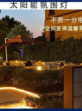 优灯品套管灯带LDS-DD00饰庭路暖白防水院装灯节日串灯LED太阳能