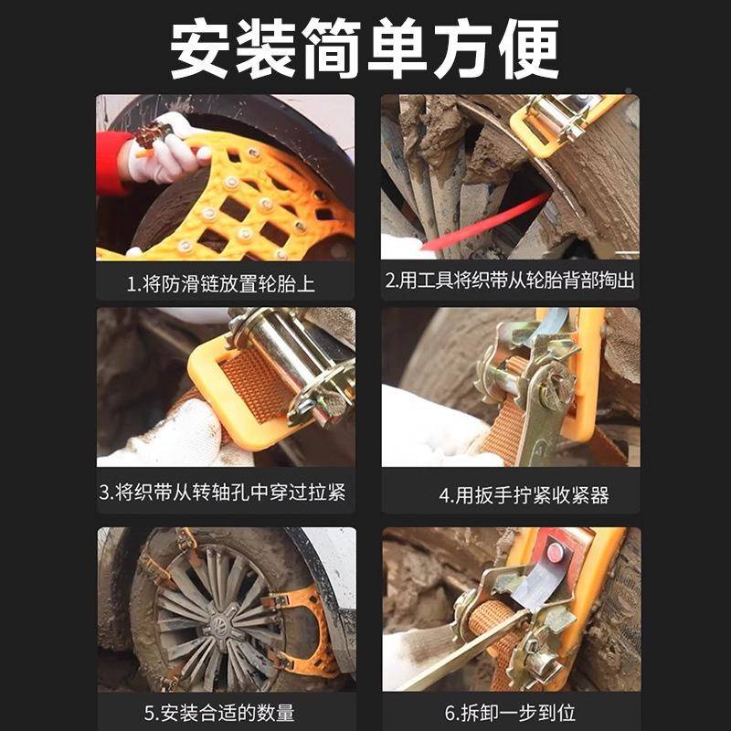 汽防滑链条新985通用型suv轿车轮胎自动雪收紧冬季地车防滑