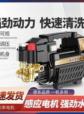 机超高压洗机清洗机220V车家用大功率全自动可调压力洗车JOK电商