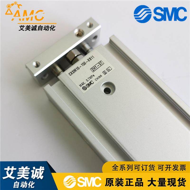 基型联气缸CXSM10573双-150-X承B11滑动本轴气压式内置磁环,标准件/零部件/工业耗材,气缸,淘宝优惠券,粉丝福利购,淘宝优惠卷