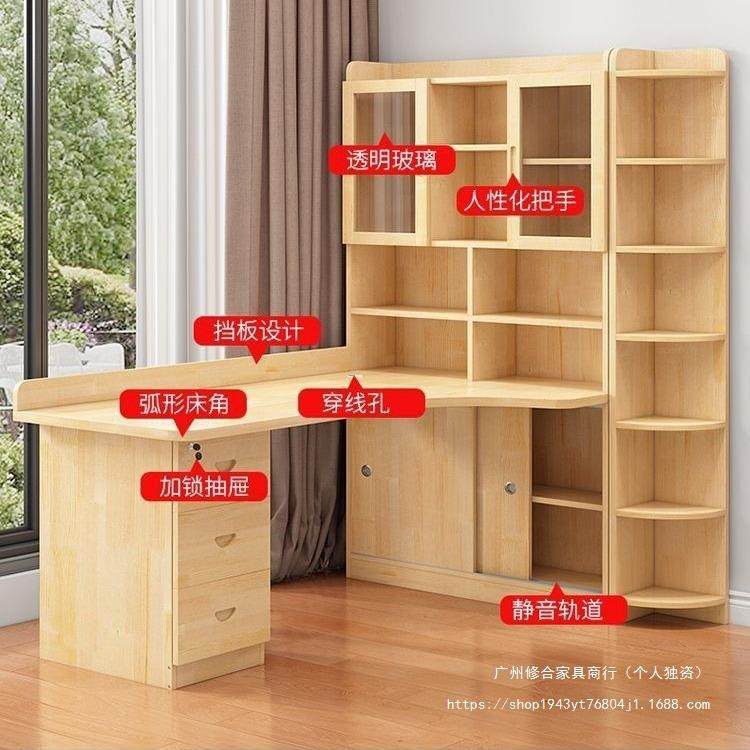 木儿童NRV转角桌书架一体桌书组习合实书柜写字桌学生家用小户型,电子元器件市场,其它元器件,淘宝优惠券,粉丝福利购,淘宝优惠卷