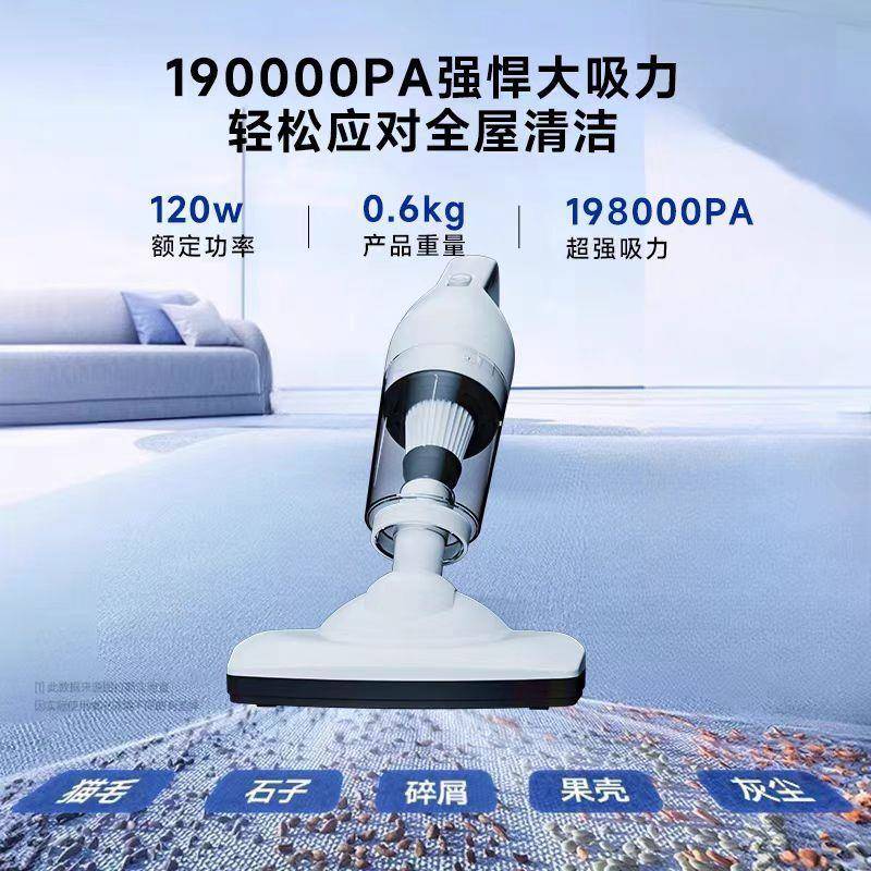 新款无线器家用大吸吸力手持小型吸猫除螨虫车载吸尘506尘器手持
