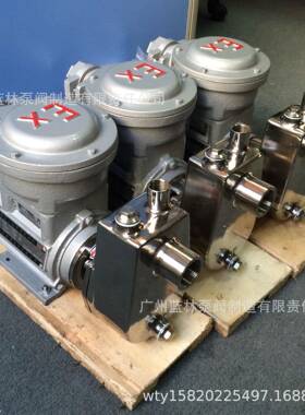 碱GLFF40X-18不锈钢耐蚀泵GL25X-13A不锈钢酸腐HPN化工自吸泵