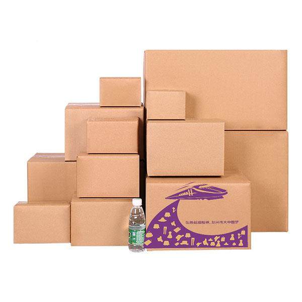 3盒YV54TFZUY1大包纸箱快递1高-1家3号邮政快递半纸箱子打包纸搬,包装,纸箱,淘宝优惠券,粉丝福利购,淘宝优惠卷