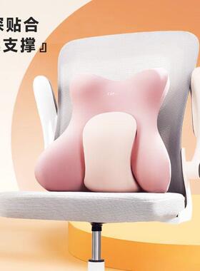 靠公椅腰夏季透气汽zji2J4ii车腰托办上班族坐久腰肌劳损车内靠枕