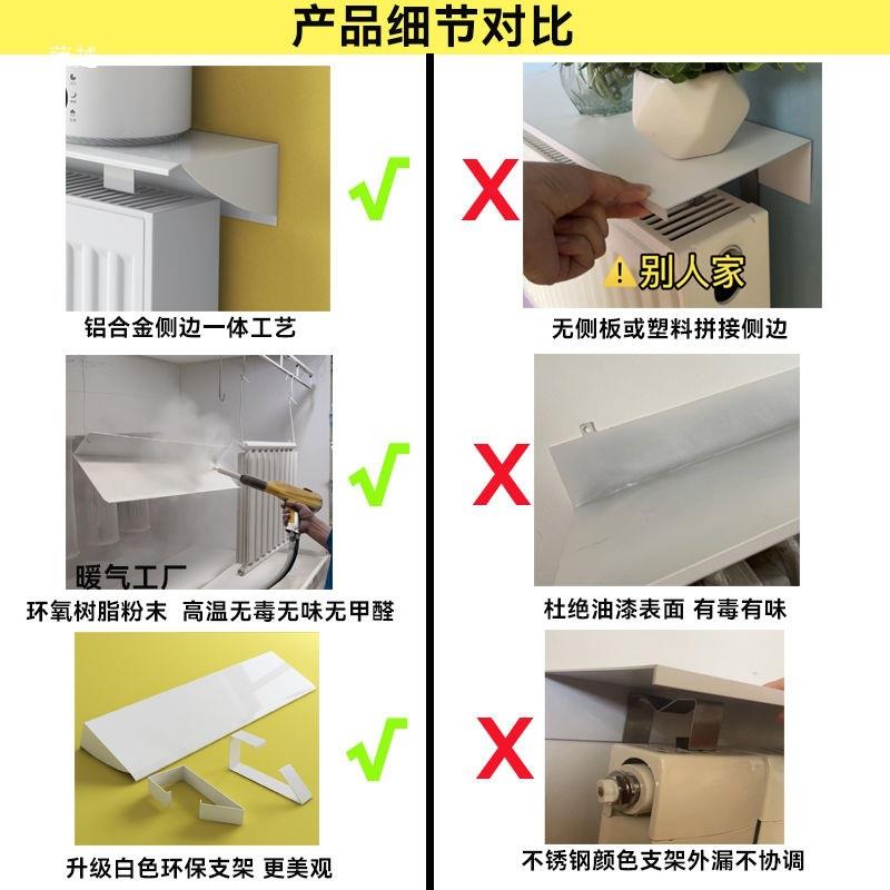 暖气片上方隔板物家用挡板老式防熏墙遮装饰遮挡tlznfgyu罩置新架