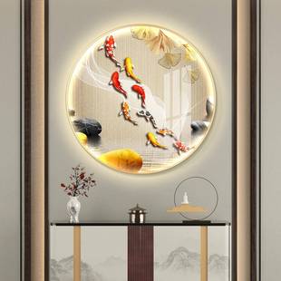 le抽d花带灯圆形轻奢入户玄关饰画荷装 2820鱼图象走廊过道挂 九KX