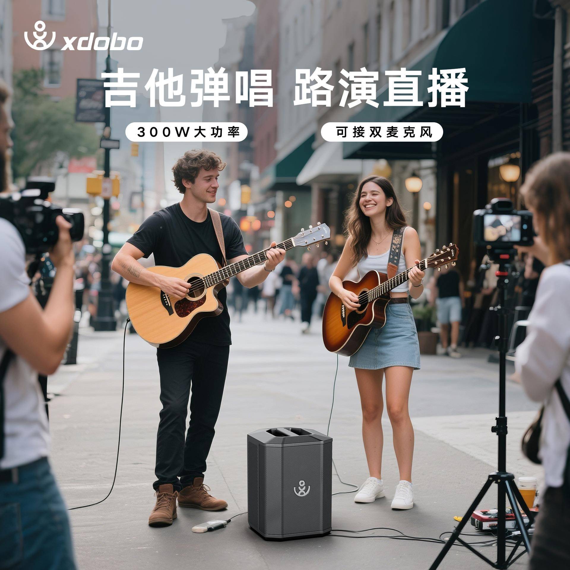 xd宝obo喜多300W无线插卡杆广场914舞音箱手提户外便携式音弹唱拉
