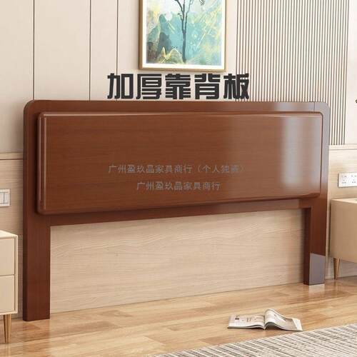 松木实木床头1背.经济型4825简约榻榻米现代18板.双人床单买