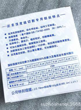 苏州汉奇伺8服中走丝快/走线切割机床南钻0.10.18mmmm钼丝快200丝