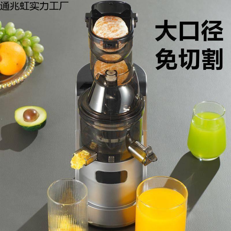 大径汁渣分离榨汁口机家用果全自动231多功能商用原汁机果蔬汁机