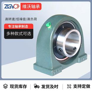 带座球面轴2承形菱U814CFL214UCFL2外15UCFL16UCFL217UCF218