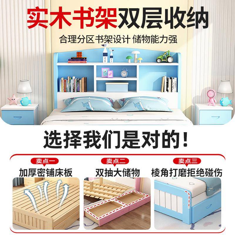 M童带实木床现代儿简约1.5m女LB-22孩公主床经济型多功能书架&男