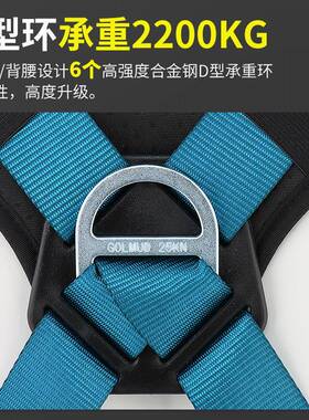 哥姆速尔插五点式全带国标安高空双作业全身挂钩安全绳NTX套装GD3