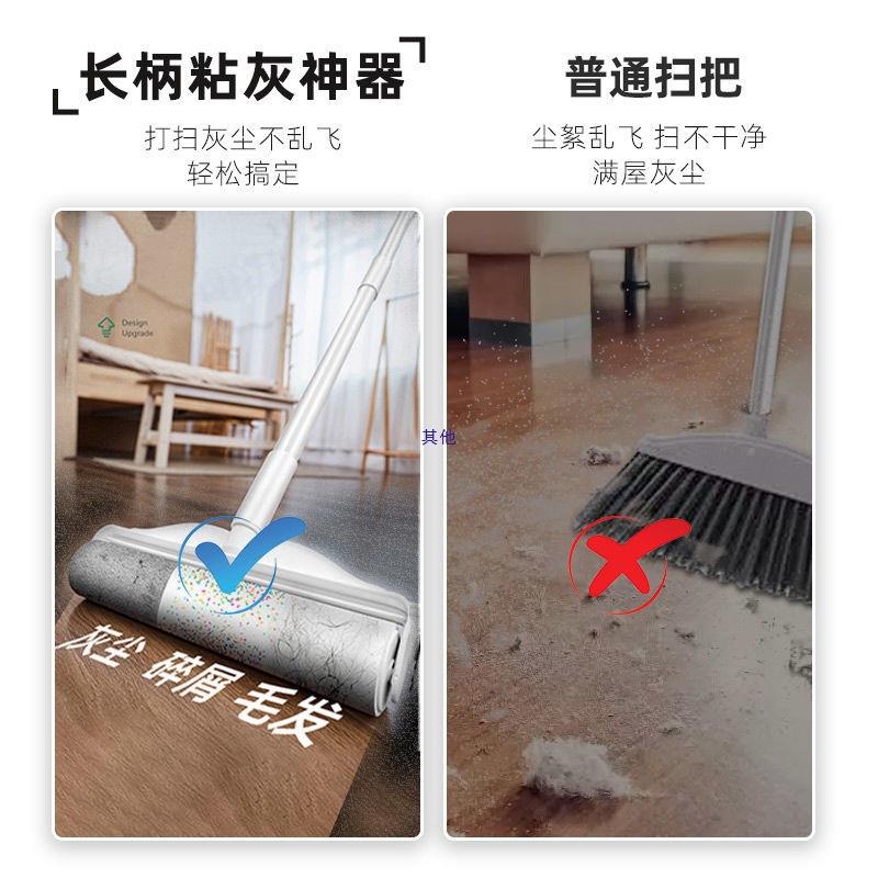 粘毛器大号加滚长柄沾地板除尘纸吸宠物去猫328毛粘头发滚筒可刷