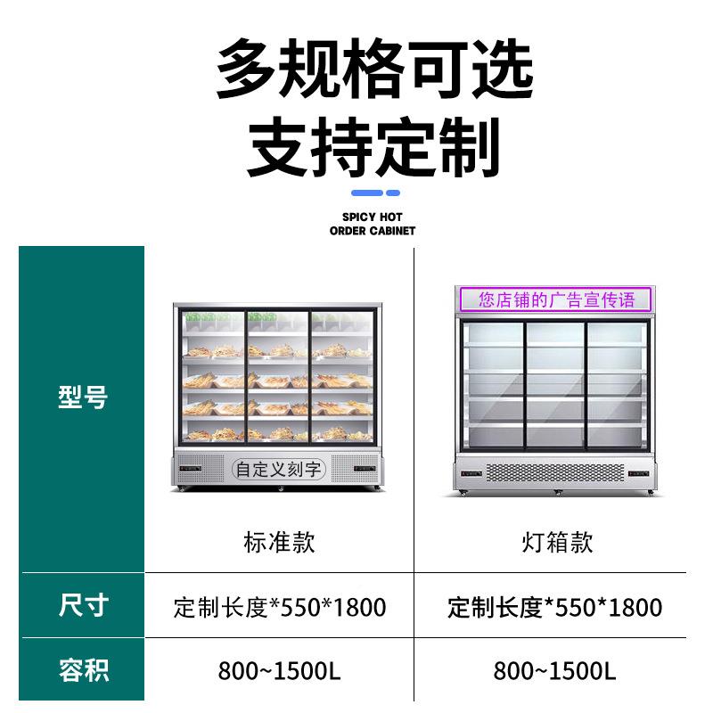 辣烫麻冷藏展示冻炸串保烧商用点菜柜鲜展961示柜水果保鲜风幕烤