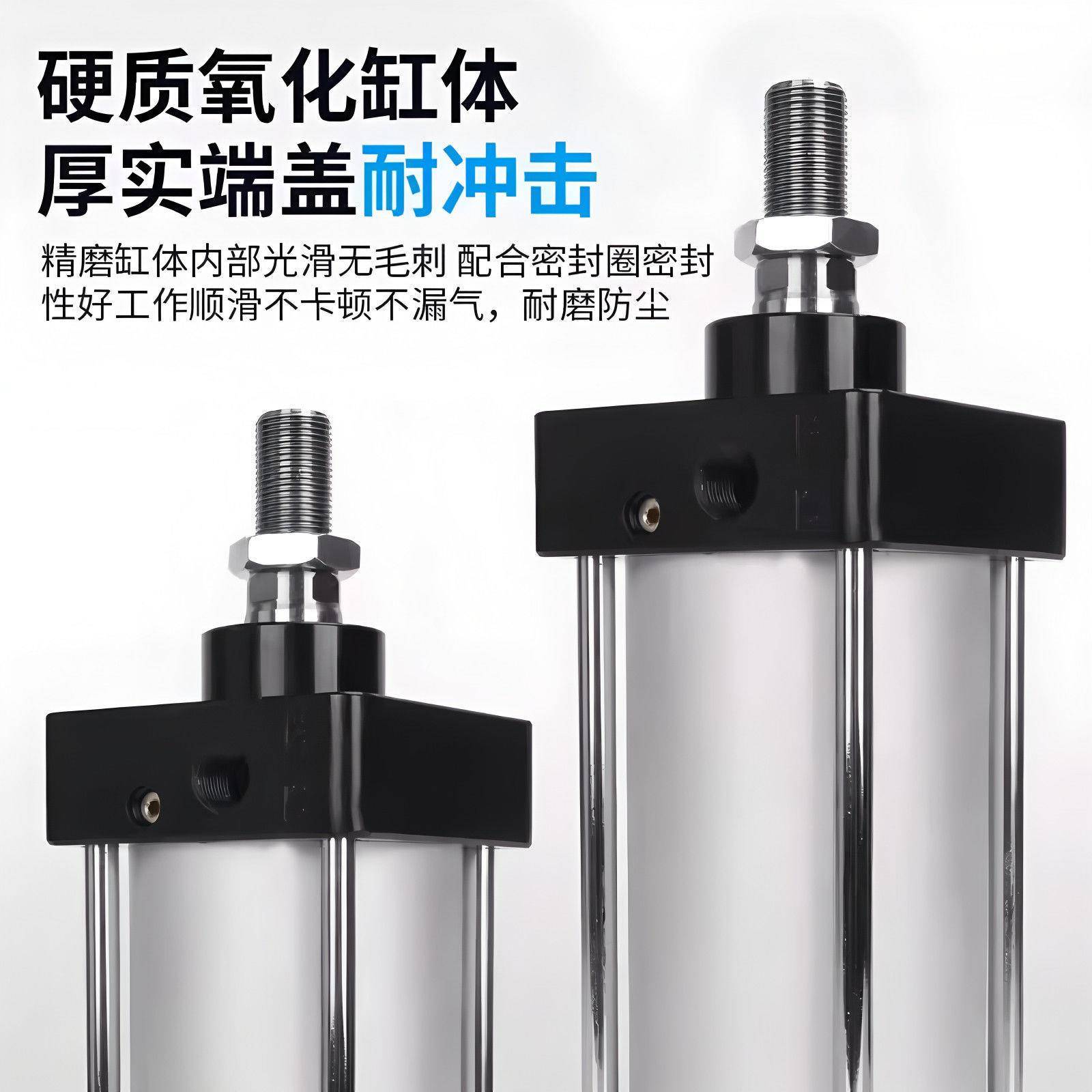 气动缸全套一整套SC总63无品牌/x元00成气动件全汽缸伸缩式自1动
