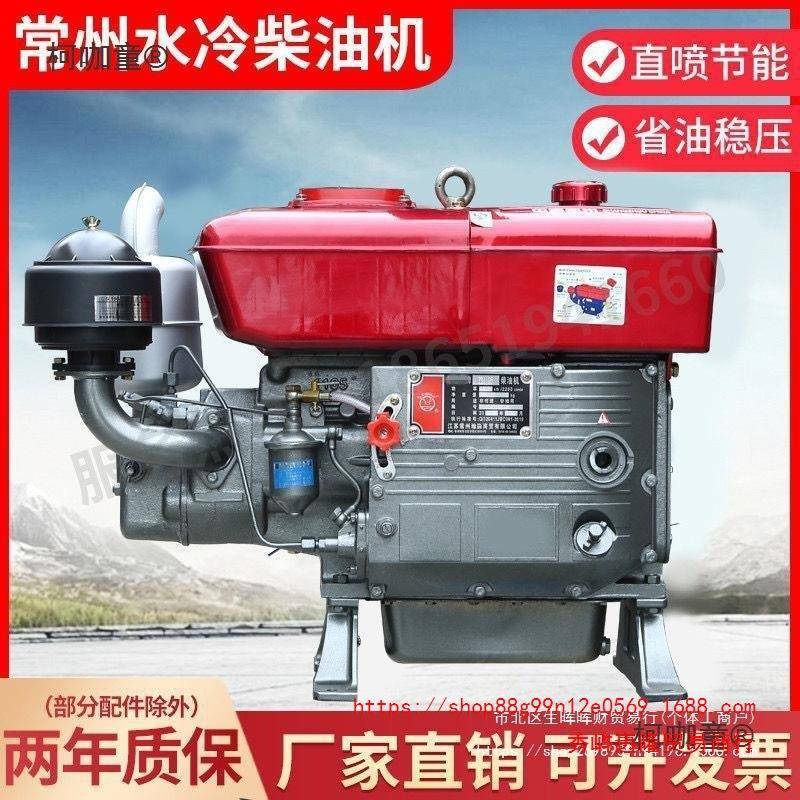 州单常缸柴油机发动机小4-32马力水冷型手摇电启船用农用麦太SIR