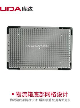 库达6UGX800-20A塑储料物流箱工业收纳箱汽配中转0物箱60x400x280
