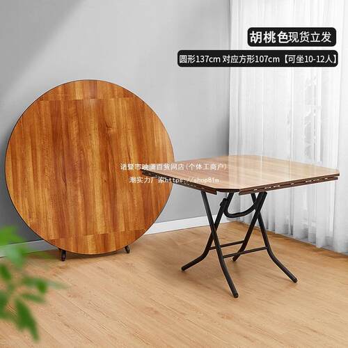 ll圆形易折叠餐桌正方形简桌便携可吃饭桌大圆小户型桌kuhf5875家