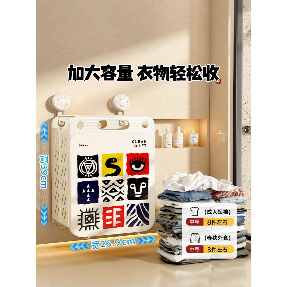 吸盘篓脏衣家颜用可折叠F99H7H6M脏衣篮高值大容量洗衣篮收纳篮服