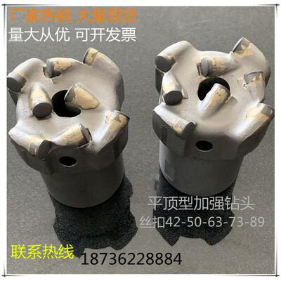 94平顶过岩头独孔丝扣可型号75型-94选-钻89-108-113-133