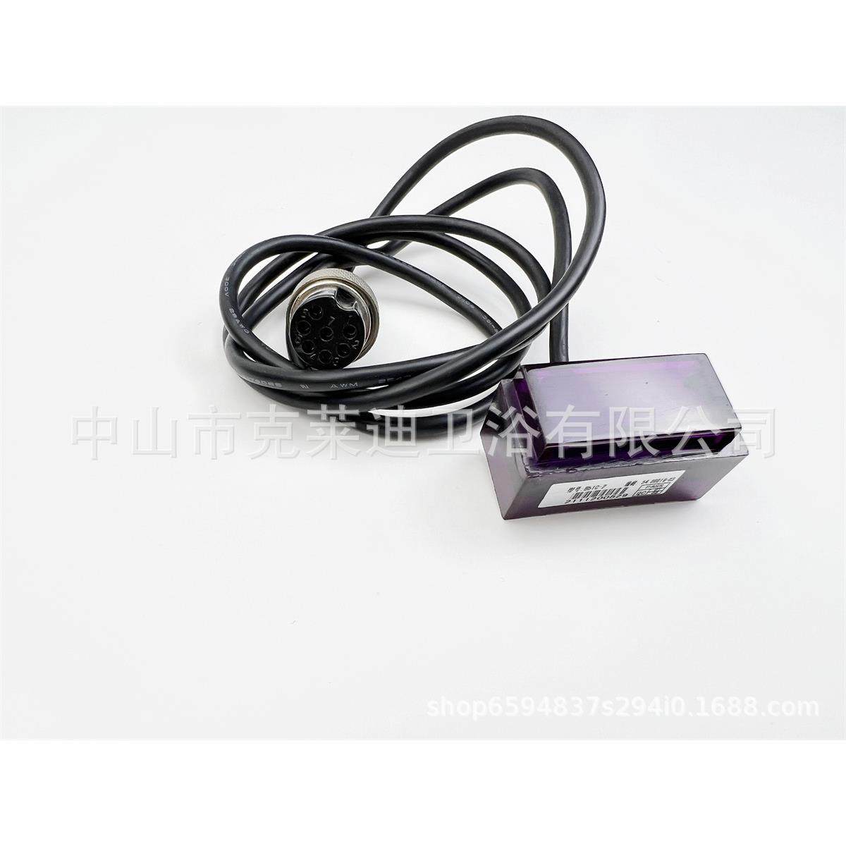 克劳迪C59309应器探头红外线感应器主控板7孔感插1头电眼,家装主材,其它卫浴配件,淘宝优惠券,粉丝福利购,淘宝优惠卷