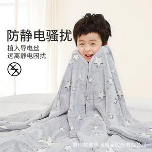毛毯发853光法兰绒C毯超大亚婴马宝儿宝款爆星空大法200X150M