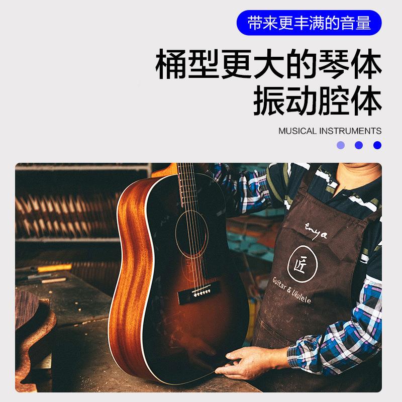 enya恩雅T-5/T-05J38T-05B0/41寸全单者电箱民谣吉他初学男女生入