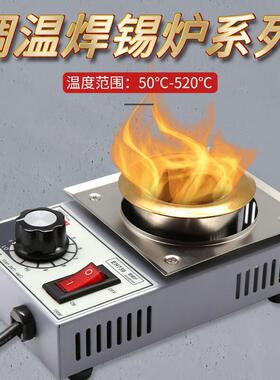 拓利亚（TOPLIA）EEH730H量730焊锡炉小型可5调温圆型锡炉10W熔锡